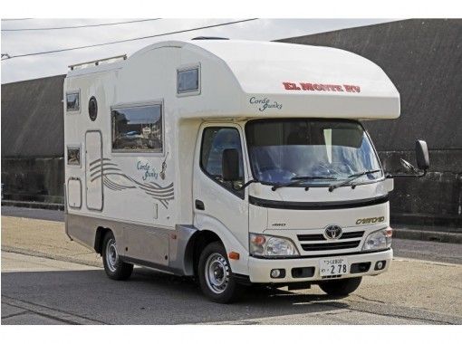 東京 羽田 キャンピングカーをレンタルしよう アメリカで人気の新車旅 アクティビティジャパン 東京 羽田 キャンピングカーをレンタルしよう アメリカで人気の新車旅 アクティビティジャパン
