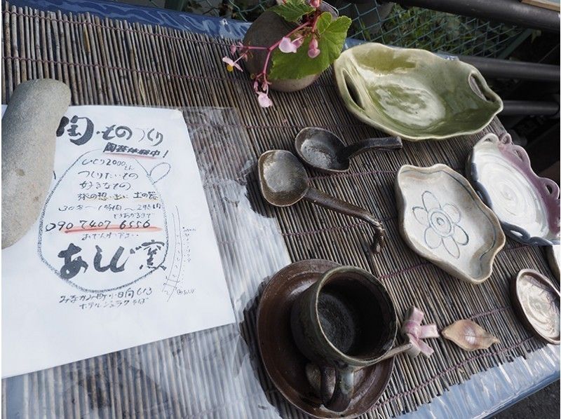 【群馬・みなかみ】利根川のほとりで陶芸体験　手びねりコースの紹介画像