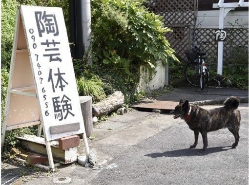 群馬・みなかみ】利根川のほとりで陶芸体験 手びねりコース