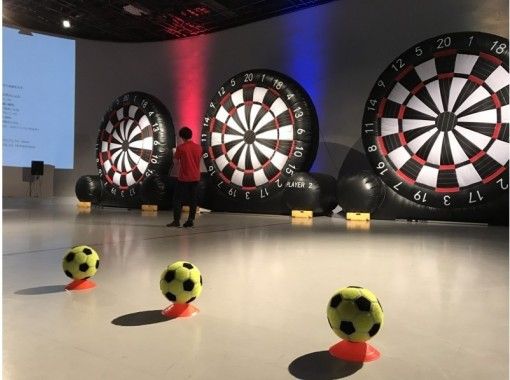 東京 港区 イギリス発祥 フットダーツ でもっと遊ぼう 貸切プラン アクティビティジャパン 東京 港区 イギリス発祥 フットダーツ でもっと遊ぼう 貸切プラン アクティビティジャパン