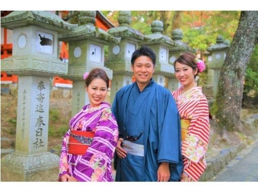 奈良 Jr奈良 奈良の町をきもので散策 着物 浴衣レンタル お出かけプラン わぷらす奈良 地域共通クーポン利用可 アクティビティジャパン