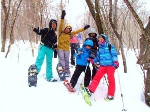 あさま軽井沢 長野 群馬 スノーシューハイキング半日体験 冬の森スノー 初めて こども 家族 みんなで雪遊び 冬の自然満喫スノーシュー アクティビティジャパン