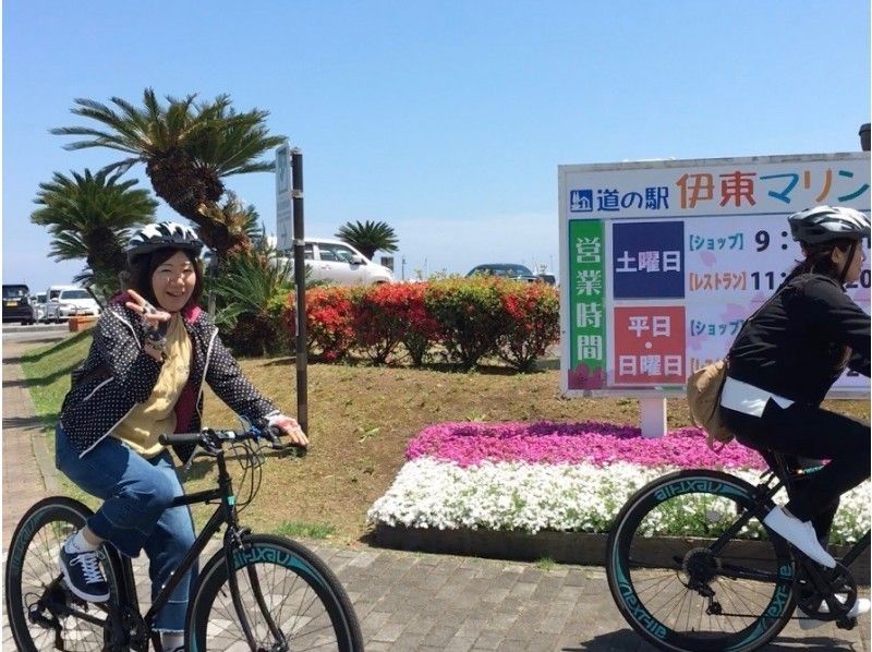 [Shizuoka ・ Ito] ★ Enjoy the mountains and the sea! ★ B1-Seaside Spa & Downhill Cycling Usami Course [half-day]の紹介画像
