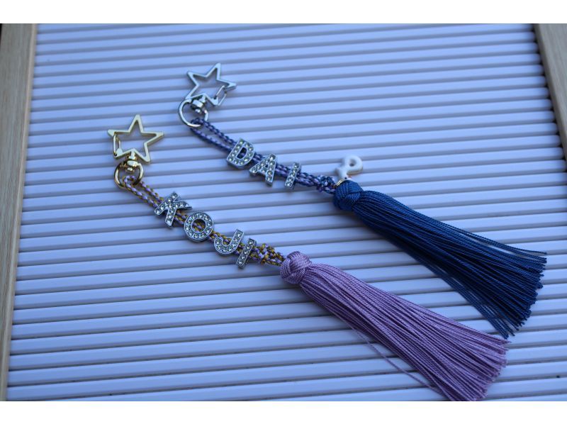 [Kyoto, Nijo Johoku] Experience making key chains for Kyoto twisted bunch (Yorifusa) and Kumihimo (braided cord)!の紹介画像