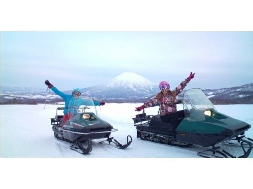全国送料無料・イイ店 Hokkaido/Niseko] 250cc minutes 60 tour guided Snowmobile ミュージシャン