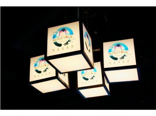 東京都のニューハーフ エンターテイメントショーの予約 日本旅行 オプショナルツアー アクティビティ 遊びの体験予約 東京都のニューハーフ エンターテイメントショーの予約 日本旅行 オプショナルツアー アクティビティ 遊びの体験予約