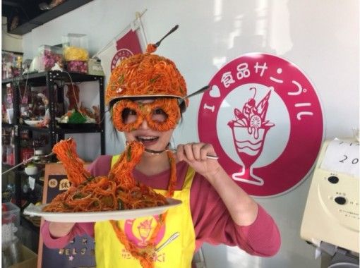 福岡 福岡市 ロウを使った レタスと天ぷらの食品サンプル作り 手ぶらでok 土日祝日限定 アクティビティジャパン 福岡 福岡市 ロウを使った レタスと天ぷらの食品サンプル作り 手ぶらでok 土日祝日限定 アクティビティジャパン