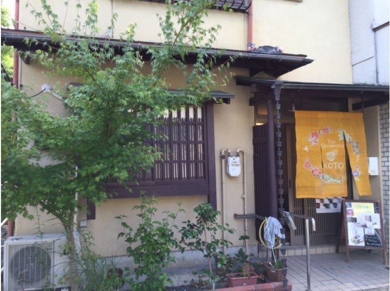 [京都，金阁]可以练不仅茶道之旅，“你Aiseki茶道体验，”从金阁寺有1分钟的步行路程の紹介画像
