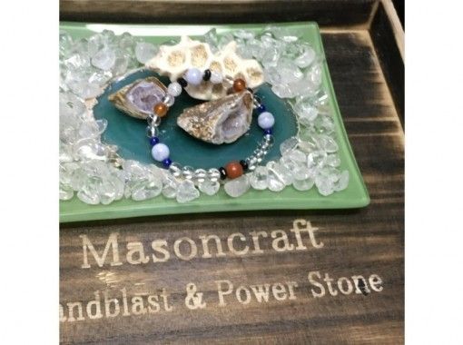 東京 渋谷 外苑 運気を上げるパワーストーンブレスレット作り 外苑前駅より徒歩5分 アクティビティジャパン