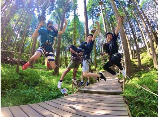 関西のジップラインの予約 日本旅行 オプショナルツアー アクティビティ 遊びの体験予約 関西のジップラインの予約 日本旅行 オプショナルツアー アクティビティ 遊びの体験予約