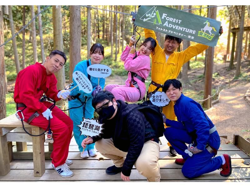 滋賀県で森遊び！ダイナミックなアドベンチャーコース〈10才〜大人向け〉【フォレストアドベンチャー・栗東】の紹介画像