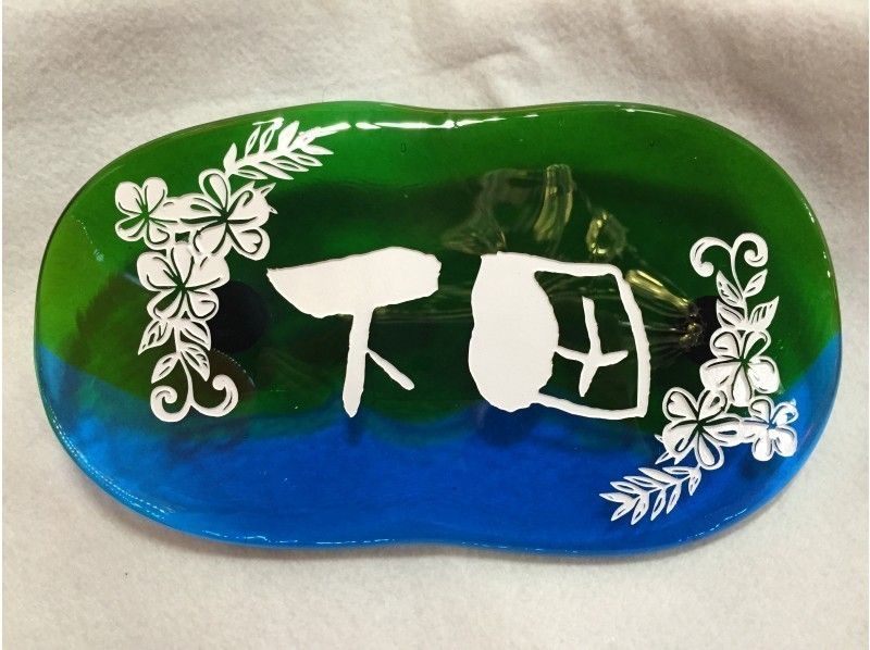 << Regional common Use a coupon >> Okinawa / Naha / Kokusai-dori ★ Perfect for commemorating your trip! Making nameplates for Ryukyu glass Good access! You can feel free to experience it between sightseeingの紹介画像