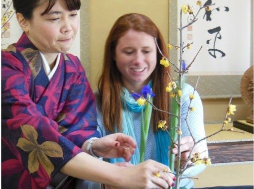 広島 宮島 安芸の国めぐり 宮島弥山大本山大聖院 生け花 体験プラン アクティビティジャパン