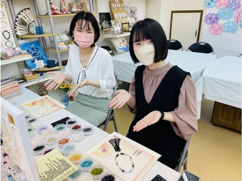 【京都水族館近く】京都ならではの体験！天然石で京念珠作り。念珠の本場でオリジナルじゅずを作ろう！　女性・ファミリー・カップル様におすすめ！の紹介画像