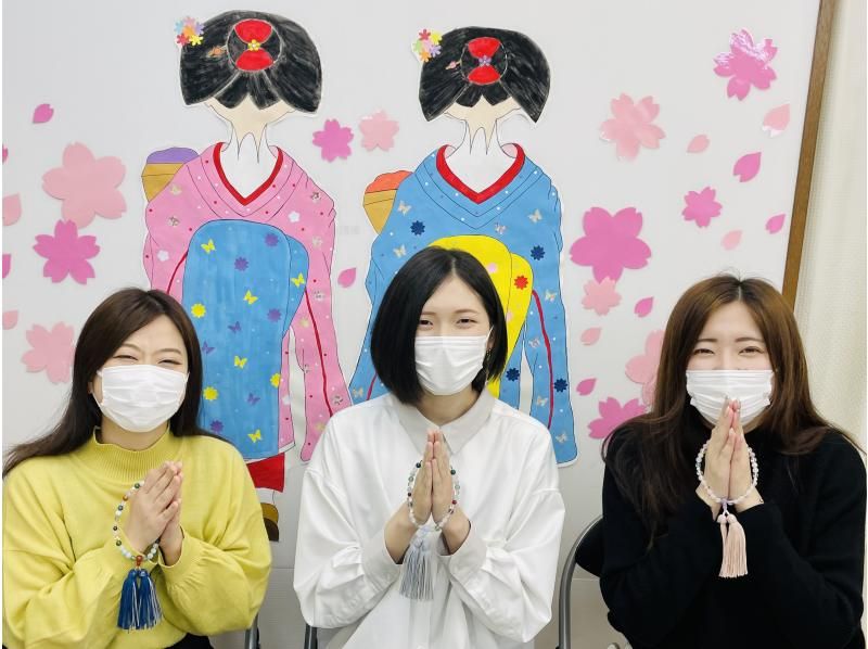 【京都水族館近く】京都ならではの体験！天然石で京念珠作り。念珠の本場でオリジナルじゅずを作ろう！　女性・ファミリー・カップル様におすすめ！の紹介画像