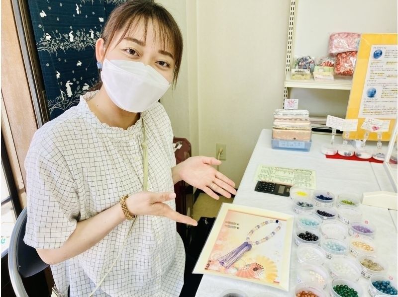 【京都水族館近く】京都ならではの体験！天然石で京念珠作り。念珠の本場でオリジナルじゅずを作ろう！　女性・ファミリー・カップル様におすすめ！の紹介画像