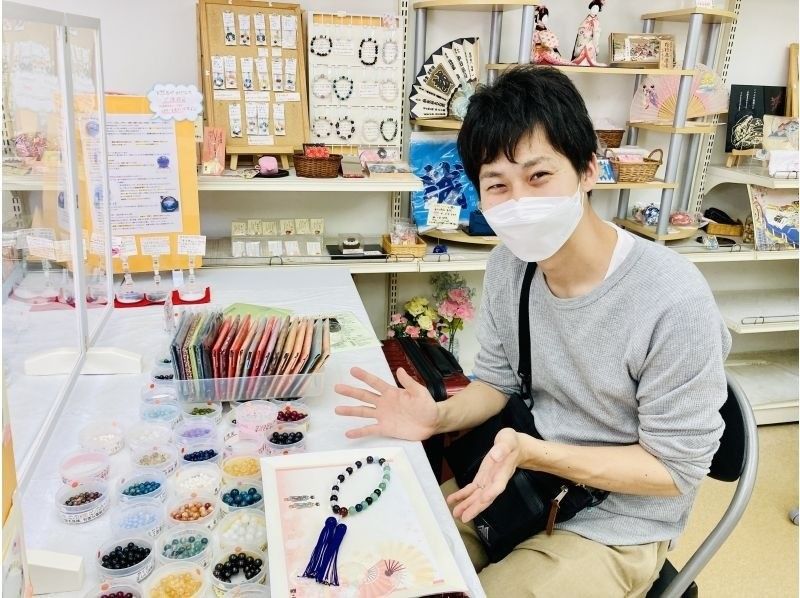 【京都水族館近く】京都ならではの体験！天然石で京念珠作り。念珠の本場でオリジナルじゅずを作ろう！　女性・ファミリー・カップル様におすすめ！の紹介画像