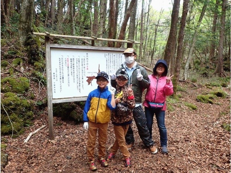 【静岡・裾野】氷穴探検＆森のさんぽツアーの紹介画像