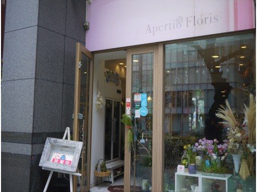 [爱知/名古屋]对于有经验的人！能开花的永生花试课の紹介画像