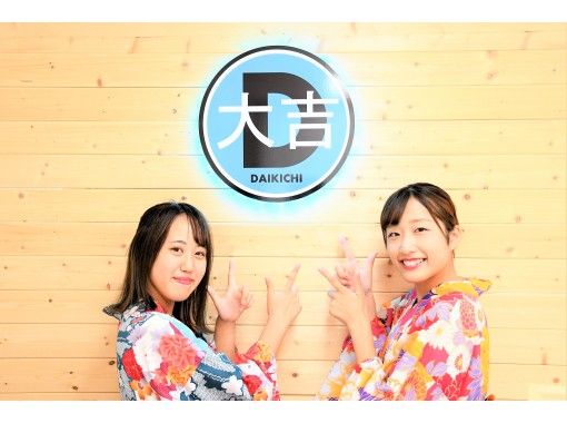 东京浅草 推荐夏季花火大会 女子男式浴衣租赁吉计划 带穿衣 Activityjapan