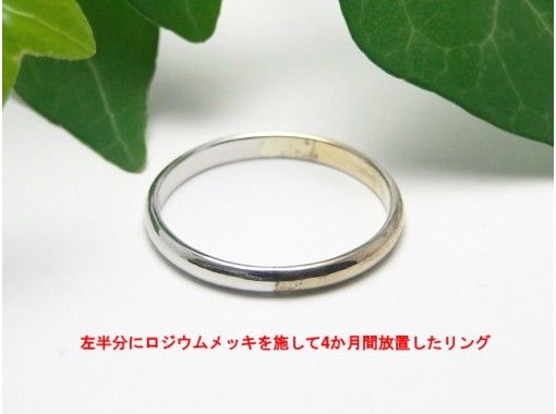 中央線 西荻窪 シンプルな甲丸ウェーブリング制作 二人で参加 吉祥寺の隣駅 アクティビティジャパン