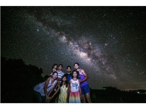 沖縄 石垣島 国内初の星空保護区 流れ星の丘 星空ツアー 流れ星に逢いに行こう アクティビティジャパン