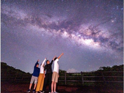 【石垣島/夜】星空＆ジャングルナイトツアー★天然プラネタリウム×南国のレア生物★当日申し込みOK【備品レンタル無料】スプリングセール実施中