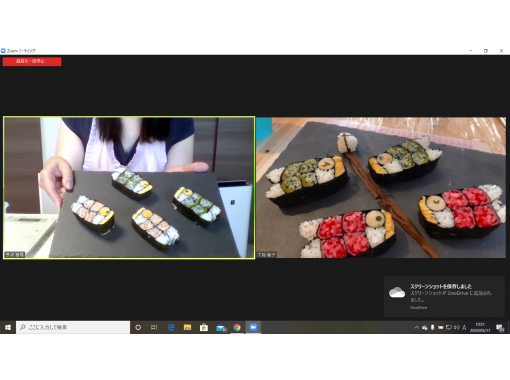 オンライン 可愛いお寿司が簡単に作れる 大人クラスデコ巻き寿司ワンデーレッスン アクティビティジャパン