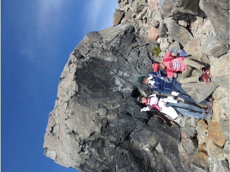 [栃木·那須：讓我們在火山烹飪〜地球的幫助下做飯の紹介画像