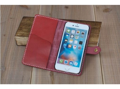 京都 中京区 自分だけの一点もの レザークラフト体験 スマホケース作り アクティビティジャパン