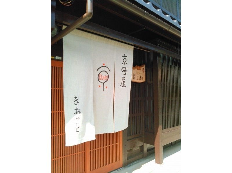 【京都・京都市】ゆったりと琴・胡弓のプライベート・ライブを楽しんでみませんか？の紹介画像