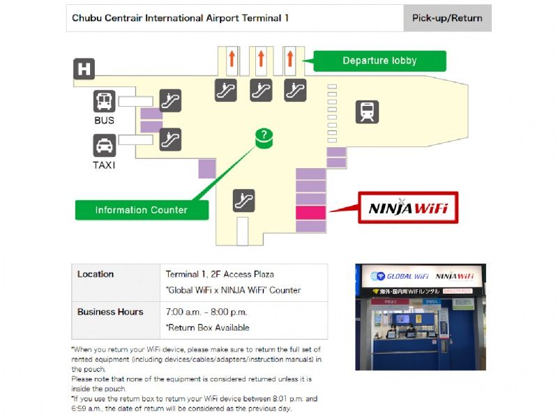 Japan WiFi Rental at Chubu Centrair International Airport Terminal 1の紹介画像