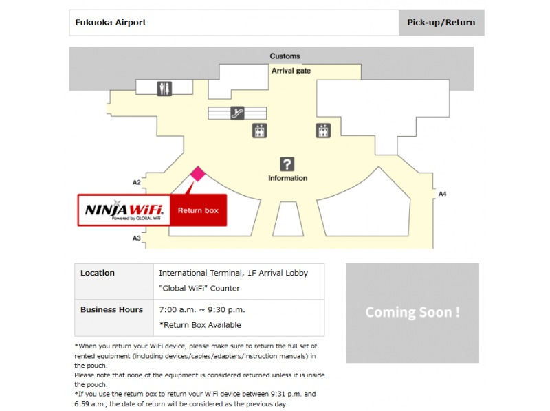 日本福岡機場 WiFi 租賃の紹介画像