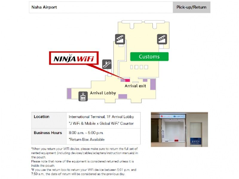 那霸機場 日本 WiFi 租賃の紹介画像