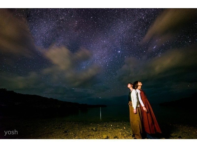 【 冲绳县· 宫古岛市·摄影之旅】你的双手将到达！绝对的星空照片之旅の紹介画像