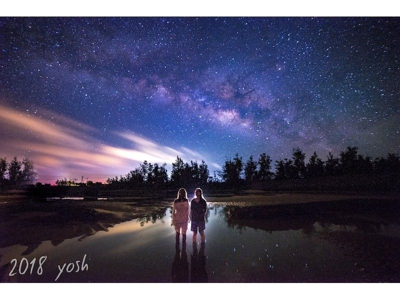 [Okinawa - Miyakojima-Shi, photo tour] It seems to reach! Superb view starry sky photo tour