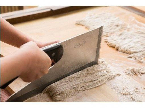 京都 一乗寺 １回１組限定 本格蕎麦打ち体験 プライベートレッスン ２名様 １０名様まで アクティビティジャパン