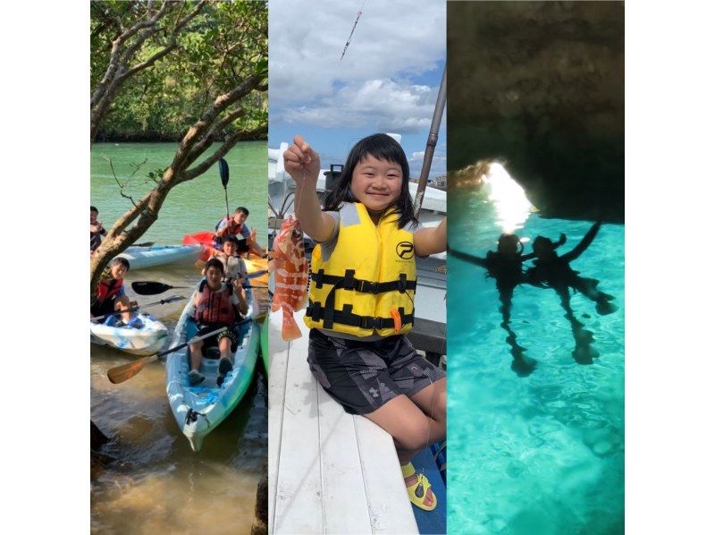 Spring sale underway ☆ Fishing + Kayak or SUP + Blue Cave Snorkeling one day great plan! 《Ages 5 and above can participate, first-timers are welcome♪》の紹介画像
