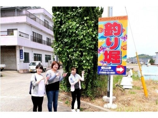 熊本県の釣り 釣り船 海上釣り堀の予約 日本旅行 オプショナルツアー アクティビティ 遊びの体験予約 熊本県の釣り 釣り船 海上釣り堀の予約 日本旅行 オプショナルツアー アクティビティ 遊びの体験予約