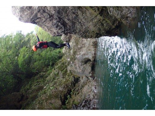 Yamanashi ・ Otsuki] Otsuki ・ Katsura River Rafting Tours
