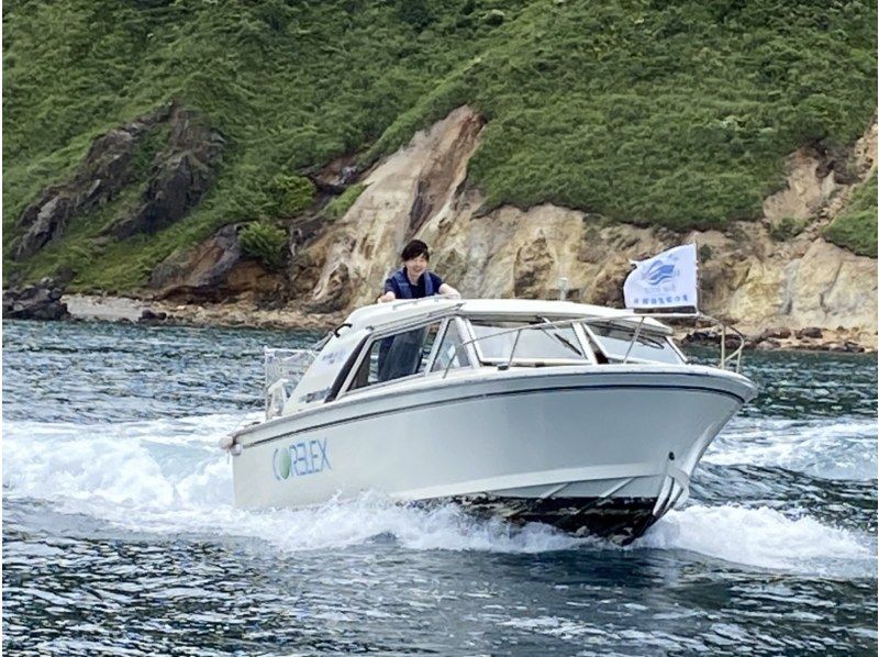 [Hokkaido, Otaru] Blue Cave | Famous Captain's Adventure Let's Go Cruise!の紹介画像