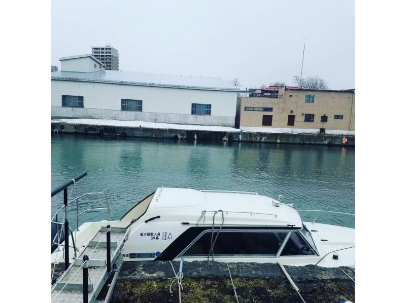 [Hokkaido, Otaru] Blue Cave | Famous Captain's Adventure Let's Go Cruise!の紹介画像