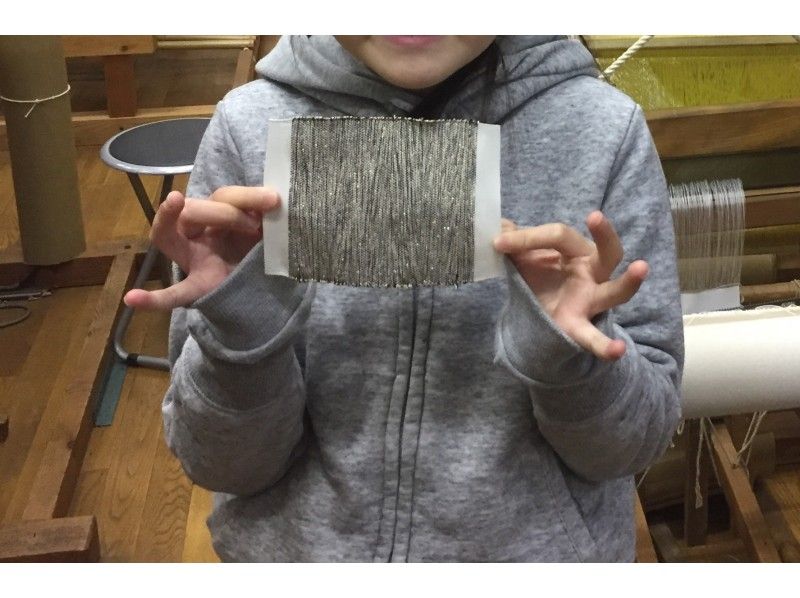 [Kita-ku, Kyoto] Summer vacation free study! Children's hand weaving experience & workshop tour