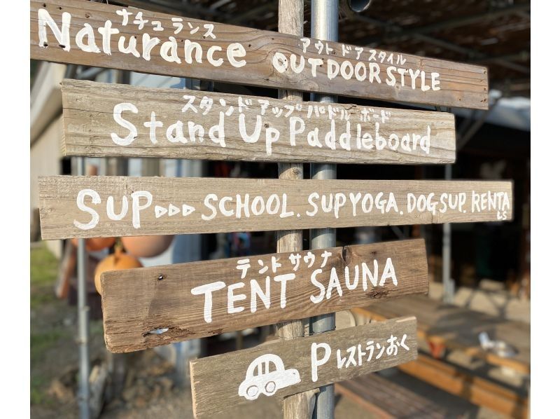 【親子で一緒に！】SUPタンデム（二人乗り）初心者体験コース♫３歳からの小さなお子様と一緒に！の紹介画像