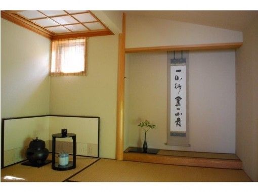 【Yamanashi · Kobuchisawa】 Full-fledged Tea Ceremony Experienceの紹介画像