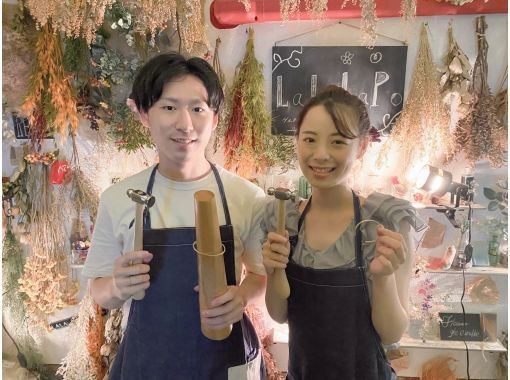 大阪 心斎橋駅徒歩3分 磨けば磨くほど美しい 真鍮素材のバングル作り体験 アクティビティジャパン 大阪 心斎橋駅徒歩3分 磨けば磨くほど美しい 真鍮素材のバングル作り体験 アクティビティジャパン
