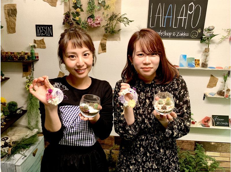 [大阪·心斋桥]干花香包★手工制作经验の紹介画像