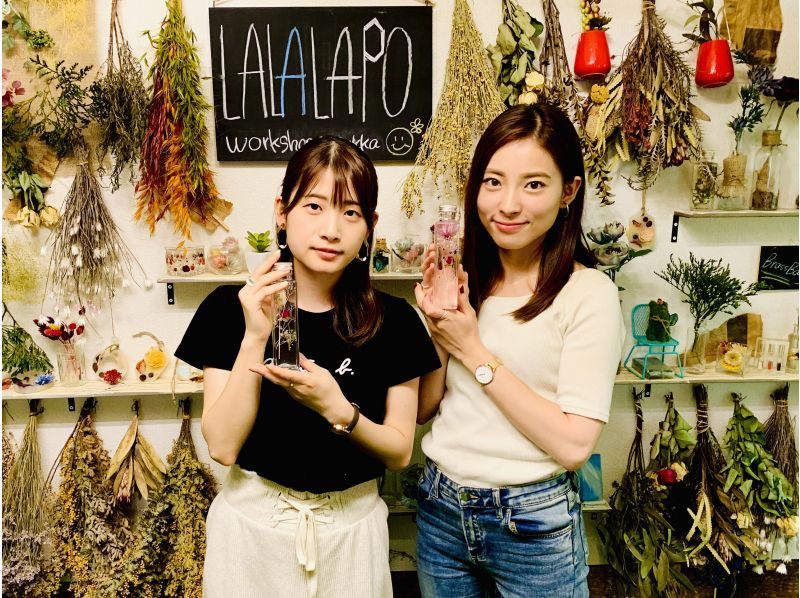 【大阪・心斎橋駅徒歩3分】花材を自由に選べるハーバリウム作り体験☆の紹介画像