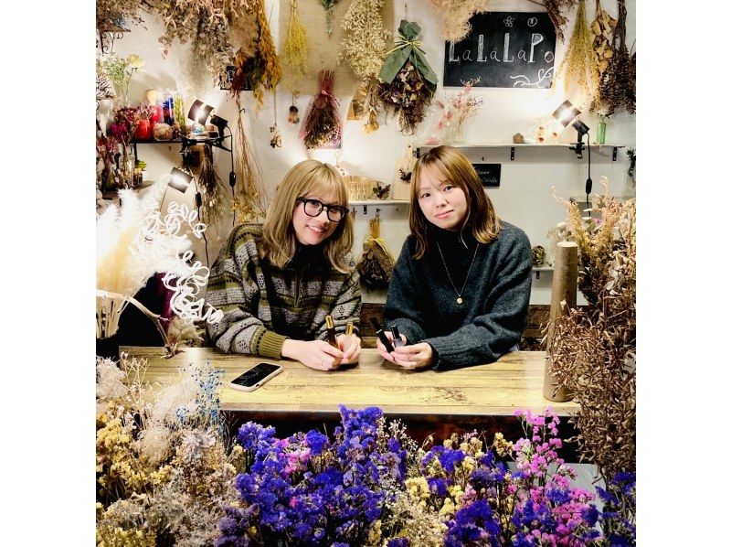 【大阪・心斎橋駅徒歩3分】オリジナルフレグランスを作るリラクゼーションアロマミスト作り体験！の紹介画像