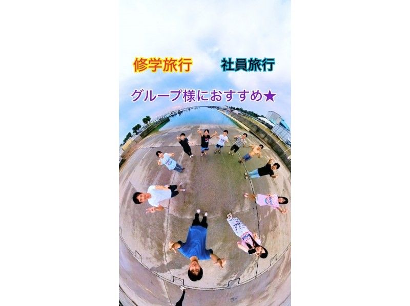 【沖縄・那覇・宜野湾】手ぶらで⭕️ウェットスーツ貸出あり★海＆空から満喫！フライボード＆パラセーリング！の紹介画像